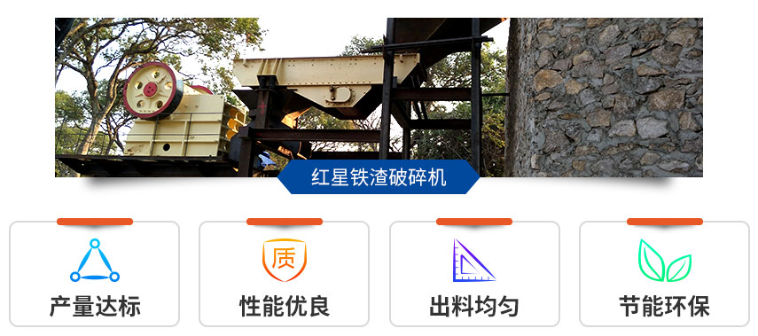 鐵渣破碎機特點圖